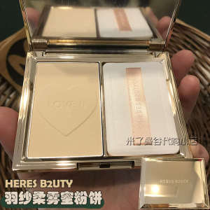 Herry silk feather yarn soft mist honey powder cake makeup control dry skin clear fog makeup effect concealer is not easy to remove makeup