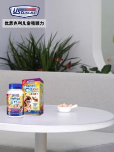 US Clinicals StrongEye Kids 60s | Promotes Sharp Clear and Healthy Eye & Vision | Golden Ratio Lutein and Zeaxanthin