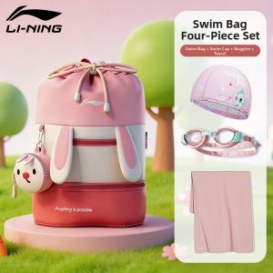 Li-Ning | Wet and Dry Separation Large Capacity Childrens Backpack