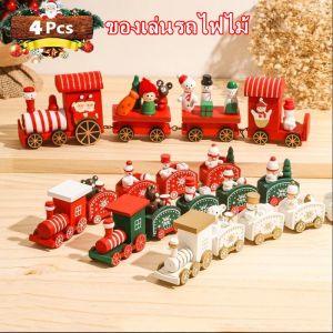 【Bestmix】COD ตกแต่งคริสต์มาส รถไฟไม้ สไตล์คริสต์มาส สำหรับตกแต่งบ้าน