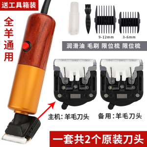 High Power Electric Hair Clipper for Pet Dogs Large Breed Sheep Goat Rabbit Fur Grooming Trimmer Professional Haircut Machine