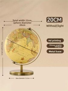 MINGZHUO | Yellow Luxury Antiqued AR 3D Globe Decor