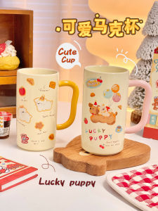 แก้วดื่มน้ำเซรามิกลายสุนัขครีมสไตล์อินส์สำหรับผู้หญิง แก้วดื่มน้ำแบบมีหูสำหรับใช้ในออฟฟิศและหอพัก มีฝาปิดและไม่มีฝาปิด