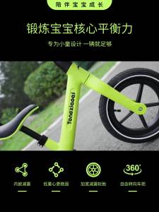 Childrens Balance Bicycle Kids Balance Bike With Training Toddler Bicycle Balance Bike For Toddler Shock absorption