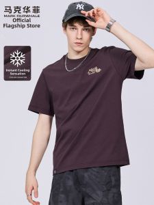 Mark Fairwhale | Antibacterial Cool Short Sleeve Mens T-shirt