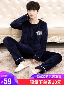 Coral Velvet Pajamas Mens Winter Thickened Velvet Padded Men Flannel Spring Autumn and Winter Warm Loungewear Men Suit