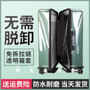 Thickened Transparent Protective Cover for Luggage Waterproof Dustproof Wear-resistant Suitcase Cover without Disassembly