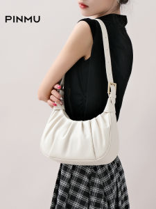 PINMU | Versatile Crossbody Underarm Bag