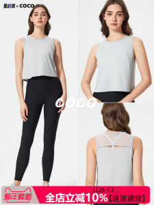 Ultra-Light High-Quality 120g Quick-Dry Sports Vest Cover up Women Breathable Hollow Mesh Sleeveless Yoga Clothes Top