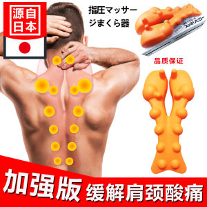 Cervical Spine Massage Pillow Humpback Neck Hump Brace Lumbar Spine Neck Pain Shoulder Neck Back Traction Massage Instrument Hair Piece