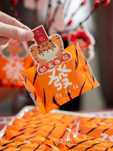 zber | New Year Tiger Theme Cookie Packaging Bags