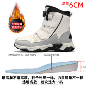 No-Tie Snow Boots Mens Winter Waterproof Plus Size 46 Junior High School Student Rotate Button Youth Fleece-lined Warm Cotton Shoes