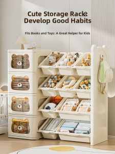 JILI | Toy Snack Storage Organizer Shelf