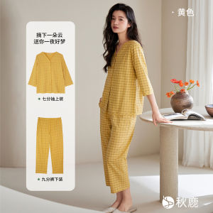 ชุดนอนผู้หญิง ผ้าฝ้ายถัก แขนยาว 7 ชิ้น หลวมๆ ลายสก็อต ชุดนอนฤดูใบไม้ร่วง ฤดูใบไม้ผลิ ฤดูใบไม้ร่วง ฤดูหนาว ชุดนอนผู้หญิง