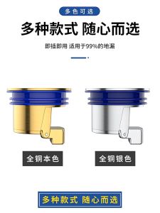 Saringan Katup Penutup Lubang Saluran Air Kamar Mandi Tutup Otomatis