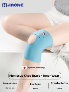 HAOKE | Breathable Knee Support