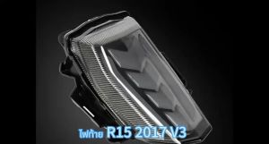 ไฟท้าย R15 2017 V3 สำหรับไฟเลี้ยว 7สีปรับสี แบบ YAMAHA