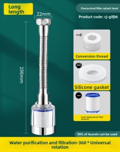CAJE | Anti-Splash Faucet Water Filter 1 Piece