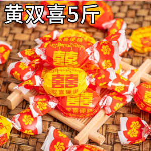 Double Happiness Old Fashioned Fruit Hard Candy Wedding Banquet Snacks Childhood Taste Traditional Candy Bagged Snacks 500g
