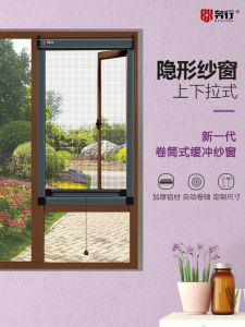 Invisible Screen Door No Drilling Aluminum Alloy up down Roll Shaker Net Anti Mosquito Self Installation Home Use Screen Window