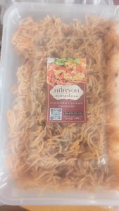 หมี่กรอบชาววัง รสต้นตำรับ "กรอบ หอม กลมกล่อม… แค่เปิดกล่องก็ได้กลิ่นหอมชวนหิว!