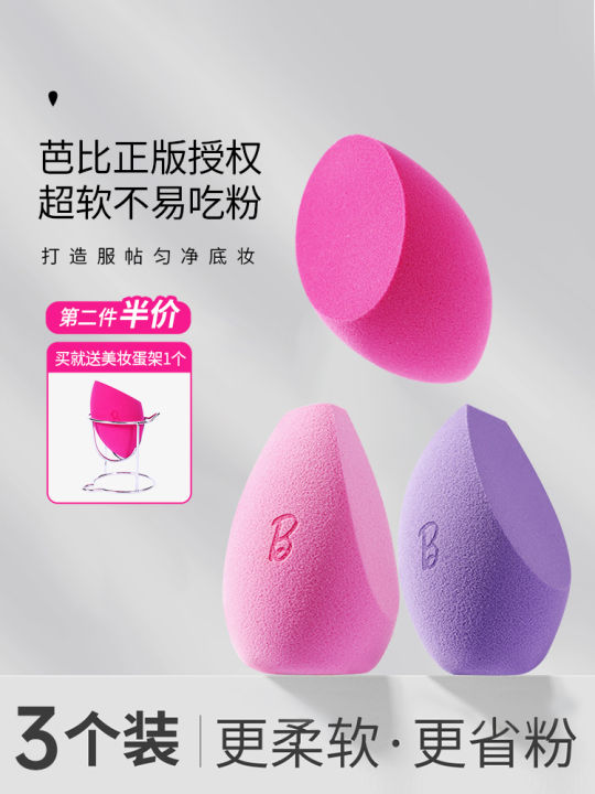 Ultra Soft Makeup Sponge Beauty Blender Double Sided for Foundation Liquid Powder Dry Wet Use Suitable for All Skin Types