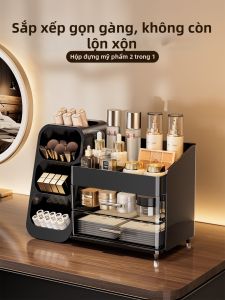 Kaman | High Quality Makeup Organizer Divided Storage Box