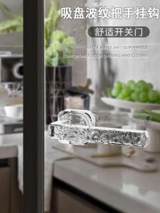 Suction Cup Corrugated Handle Hook Bathroom Sliding Door Handle Toilet Bathroom Multi-Function Handle Window Handle