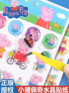 Đồ Chơi Trẻ Em Peppa Pig Sticker Dễ Thương Hoạt Hình George Baby Book Sticker Trang Trí Sổ Tay Học Mẫu Giáo Giải Thưởng Xe Hơi