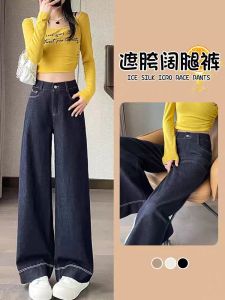 High Waist Straight Leg Denim Jeans Womens Vintage Blue Spring Summer New Style Drapey Slimming Casual Loose Wide Leg Pants
