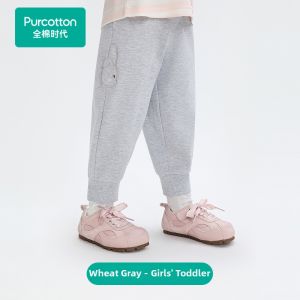 Purcotton | Stretchy Breathable Versatile Kids Trousers