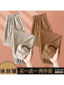 High Waist Ice Silk Harem Pants Womens Loose Casual Trousers Slimming Nine Point Pants Single/Two Piece Summer Fashion