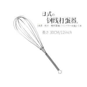 Bộ Dụng Cụ Nhà Bếp Bằng Thép Không Gỉ 430 Mini Máy Trộn Trứng Thủ Công Có Tay Cầm Đàn Hồi Máy Trộn Kem Nhỏ Máy Trộn Trứng