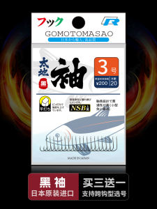 Original Black Sleeve Fish Hook with Barb Sharp Durable Fishing Gear No Barb Design Ideal for Lake Pond Stream River Fishing