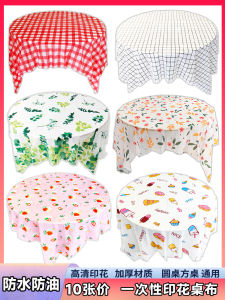 Disposable Plastic Tablecloth Thickened Cartoon Print for Birthday Party Gathering round Table Rectangular Tablecloth Home Use