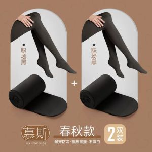 Langsha Stockings Womens Spring and Autumn Thin Snagging Resistant Medium Thick Autumn and Winter Superb Fleshcolor Pantynose Black Flesh-Colored Leggings Socks