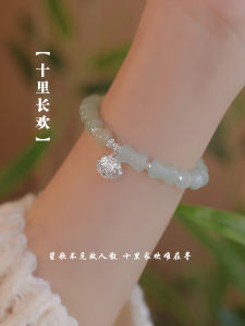 Natural East Ling Stone Bracelet Womens S925 Silver Lock New Chinese Style Ancient Fashion Small Audience Gift Bracelets