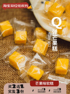Mango Flavor Candy Mango Flavored Cubes Independent Packaging Fruit Candy Traditional Snacks from Shantou City Guangdong Province