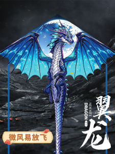 Đồ Bay Hình Rồng Cho Người Lớn 2025 Phiên Bản Mới Cho Trẻ Em Weifang Chuyên Nghiệp Có Dây Dễ Bay Trong Gió Nhẹ