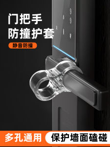 Silicone Door Handle Covers & Window Bumper Pads: Anti-Collision Solutions for Baby Protection