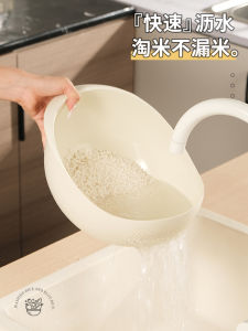 Thickened Plastic Kitchen Drain Basket Vegetable Washing Basin Fruit Washing Basket Multi-Purpose Rice Washing Sieve Water Drain Basket