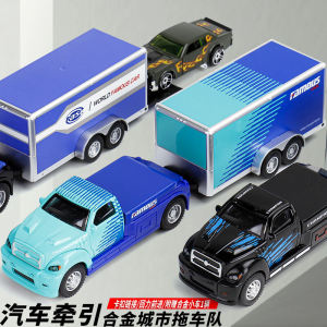 Xe Tải Container Hợp Kim Mô Phỏng Có Thể Gập Lại Xe Đồ Chơi Trẻ Em Xe Nhỏ Đi Trước Xe Tải Hợp Kim Mô Phỏng Dành Cho Người Lớn