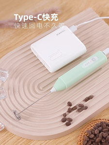 Electric Milk Frother USB Handheld Blender Mini Electric Blender Egg Beater Coffee Matcha Latte Blender