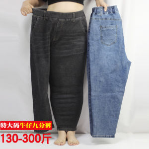 plus Size Loose Womens Jeans Carrot Pants Extra Large High Waist Harlan Nine Point Jeans Womens plus Size Comfortable Fit