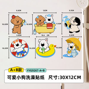 Adorable Dog Bathroom Wall Stickers Waterproof Tile Wall Paper Self Adhesive Moisture Proof Renovation for Bathroom Toilet