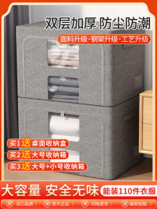 Oxford Cloth Clothing Storage Box Fabric Clothing Finishing Box Foldable Bag Wardrobe For Home Season Changing Handy Gadget Storage Box