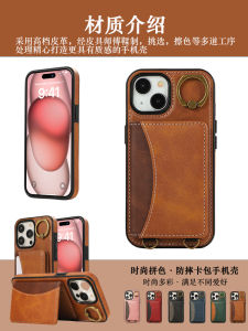 Integrated  Phone Case with Card Holder Strap Slot for  16 15 14 plus 13 12 Xs Xr Se3 Promax Protective Cover