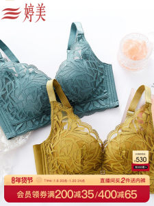 TIMIER Natural Latex Small Chest Push up Large Intimates Breast Holding Adjustable Anti-SAG Lace Wireless Bra for Women