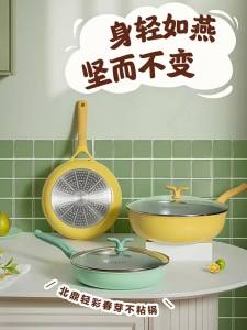BUYDEEM | Ceramic Non-Stick Frying Pan 26cm