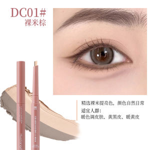 Dual-Headed Eyeliner Highlighter Pen One Stroke 3D Caterpillar Brightening Celebrity Secret Beauty Tool Eye Makeup